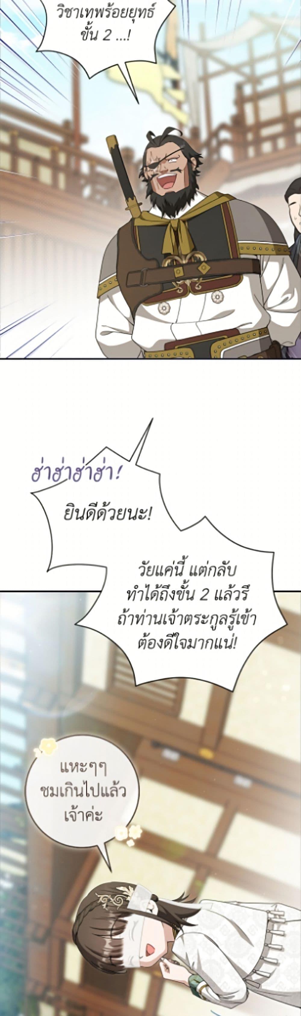 Manga-lc-com อ่านมังงะ อ่านการ์ตูน ออนไลน์ ฟรี I Became the Despised Granddaughter of the Powerful Martial Arts Family ตอนที่ 1 2 3 4 5 6 7 8 9 10 11 12 13 14 ฟรี ไม่มีโฆษณา Manga-lc - อ่าน มังงะ อ่าน การ์ตูน ออนไลน์ อ่านมังงะ ฟรี