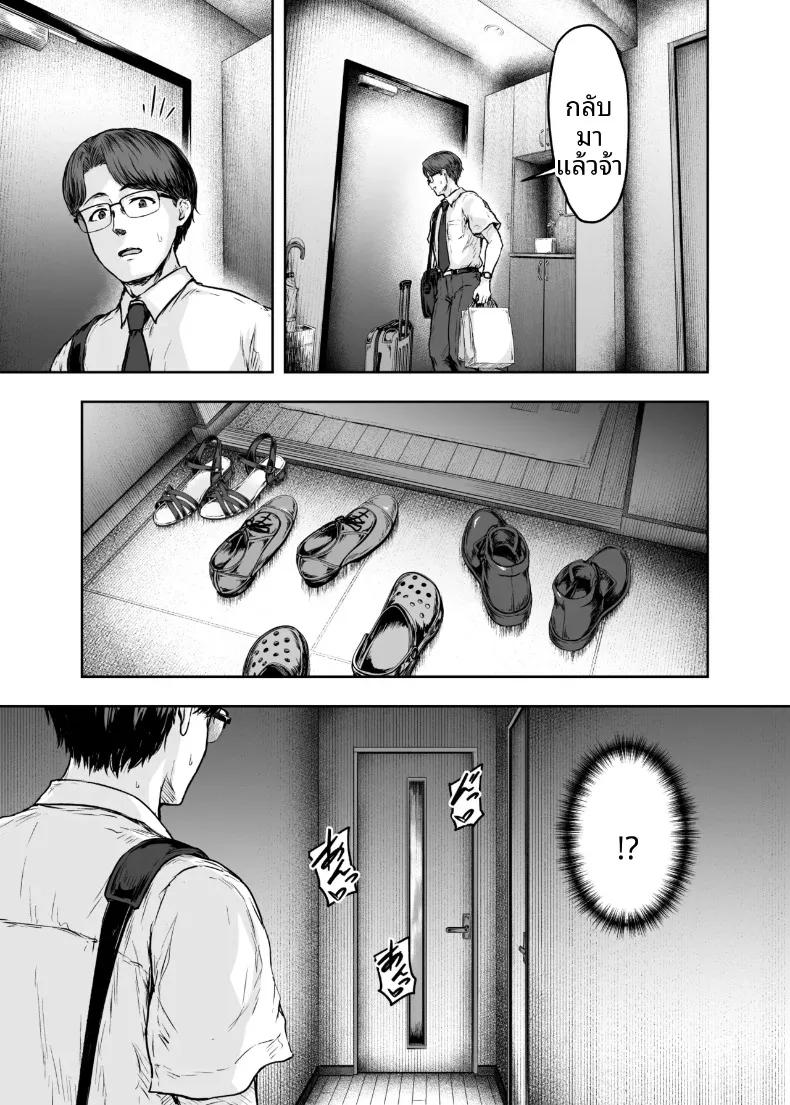 Doujin-Lc- อ่าน โดจิน มังฮวา เกาหลี ญี่ปุ่น จีน แปลไทย ฉันได้เปลี่ยนไปเเล้ว (Ohnaka Ito) ตอนที่ 1 2 3 4 5 6 7 8 9 10 11 12 13 14 ฟรี ไม่มีโฆษณา อ่าน โดจิน Manhwa เกาหลี ญี่ปุ่น จีน เรามีครบ คัดมาให้เน้นๆ โดจิน 18+ รับประกันความฟินโดย  Doujin Lc