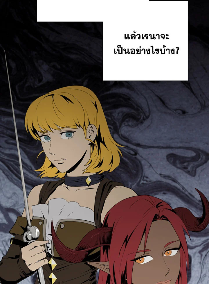 พลทหารโครงกระดูกผู้ม ตอนที่ 88 รูปที่ 36