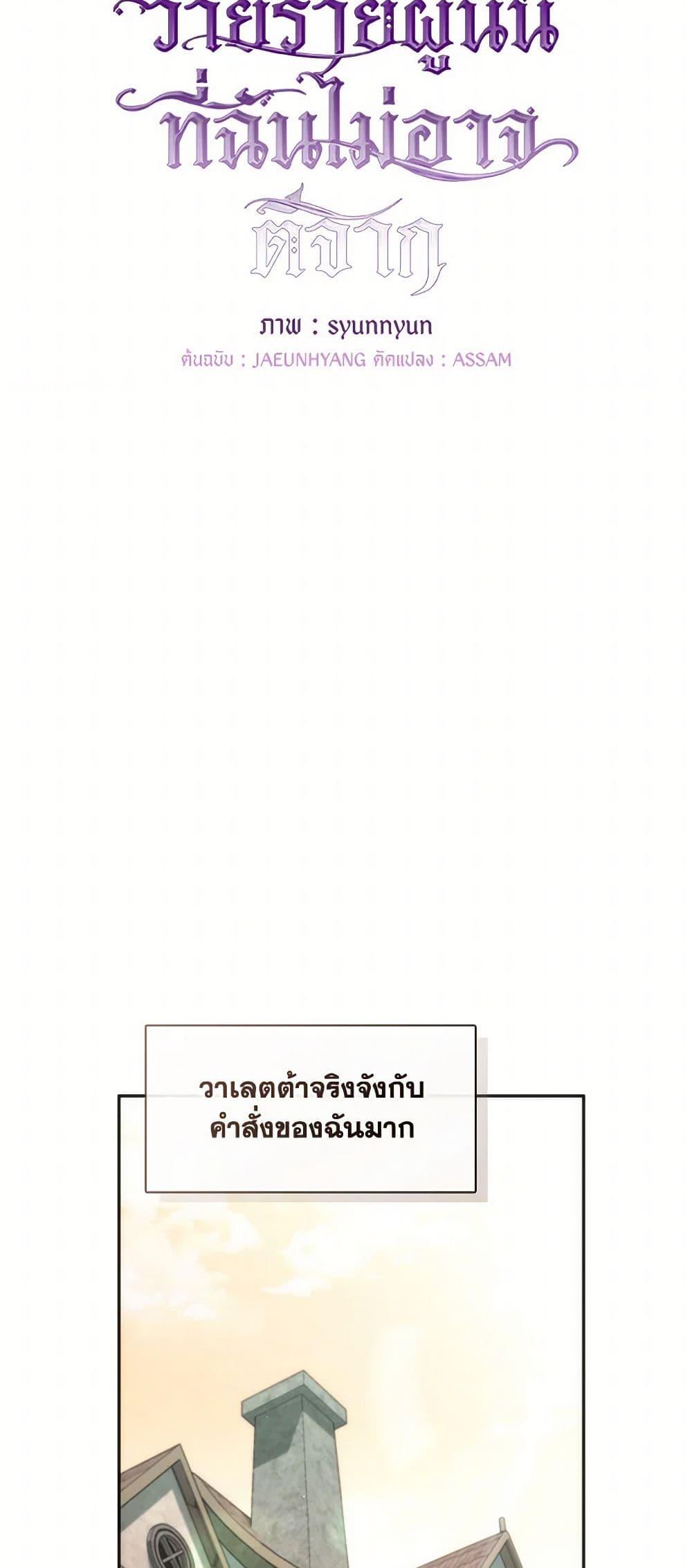 Manga-lc-com อ่านมังงะ อ่านการ์ตูน ออนไลน์ ฟรี I Failed To Throw The Villain Away ตอนที่ 1 2 3 4 5 6 7 8 9 10 11 12 13 14 ฟรี ไม่มีโฆษณา Manga-lc - อ่าน มังงะ อ่าน การ์ตูน ออนไลน์ อ่านมังงะ ฟรี