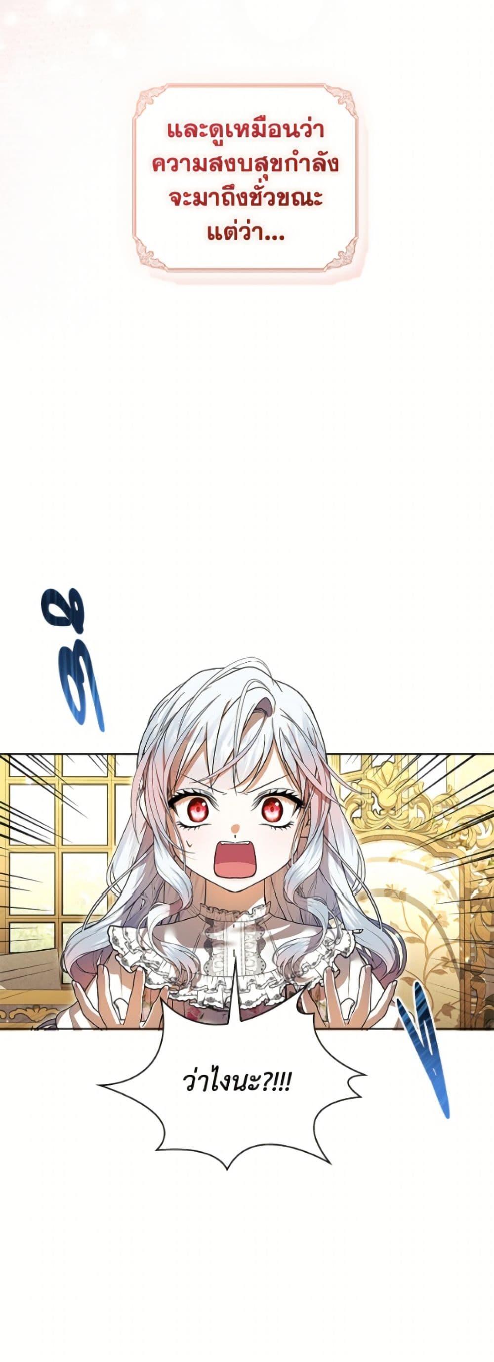 Manga-lc-com อ่านมังงะ อ่านการ์ตูน ออนไลน์ ฟรี I Adopted A Villainous Dad ตอนที่ 1 2 3 4 5 6 7 8 9 10 11 12 13 14 ฟรี ไม่มีโฆษณา Manga-lc - อ่าน มังงะ อ่าน การ์ตูน ออนไลน์ อ่านมังงะ ฟรี