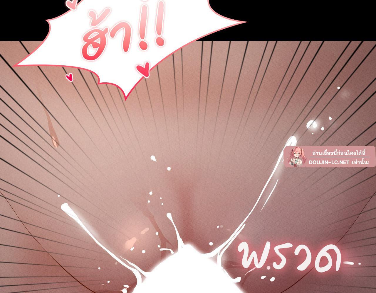 Doujin-Lc- อ่าน โดจิน มังฮวา เกาหลี ญี่ปุ่น จีน แปลไทย sweet home ตอนที่ 1 2 3 4 5 6 7 8 9 10 11 12 13 14 ฟรี ไม่มีโฆษณา อ่าน โดจิน Manhwa เกาหลี ญี่ปุ่น จีน เรามีครบ คัดมาให้เน้นๆ โดจิน 18+ รับประกันความฟินโดย  Doujin Lc