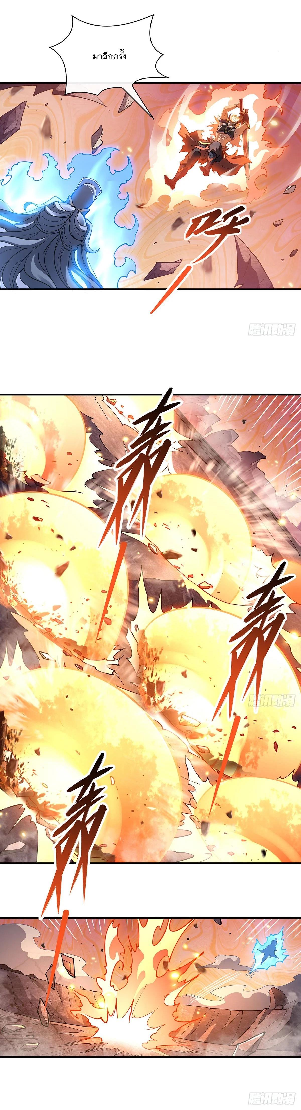 Manga-lc-com อ่านมังงะ อ่านการ์ตูน ออนไลน์ ฟรี My Female Disciples are all Future Masters of the Heavens ตอนที่ 1 2 3 4 5 6 7 8 9 10 11 12 13 14 ฟรี ไม่มีโฆษณา Manga-lc - อ่าน มังงะ อ่าน การ์ตูน ออนไลน์ อ่านมังงะ ฟรี