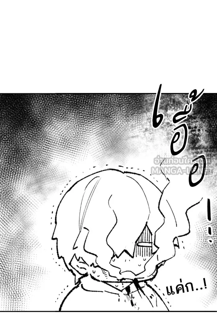 ยอดคนเลเวลทะลุ ตอนที่ 80 การ์ตูนรีวิวจบซีซัน 1 รูปที่ 60