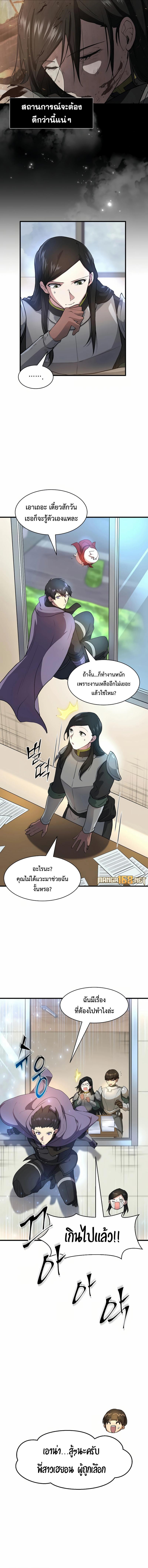 Manga-lc-com อ่านมังงะ อ่านการ์ตูน ออนไลน์ ฟรี Level Up with Skills ตอนที่ 1 2 3 4 5 6 7 8 9 10 11 12 13 14 ฟรี ไม่มีโฆษณา Manga-lc - อ่าน มังงะ อ่าน การ์ตูน ออนไลน์ อ่านมังงะ ฟรี