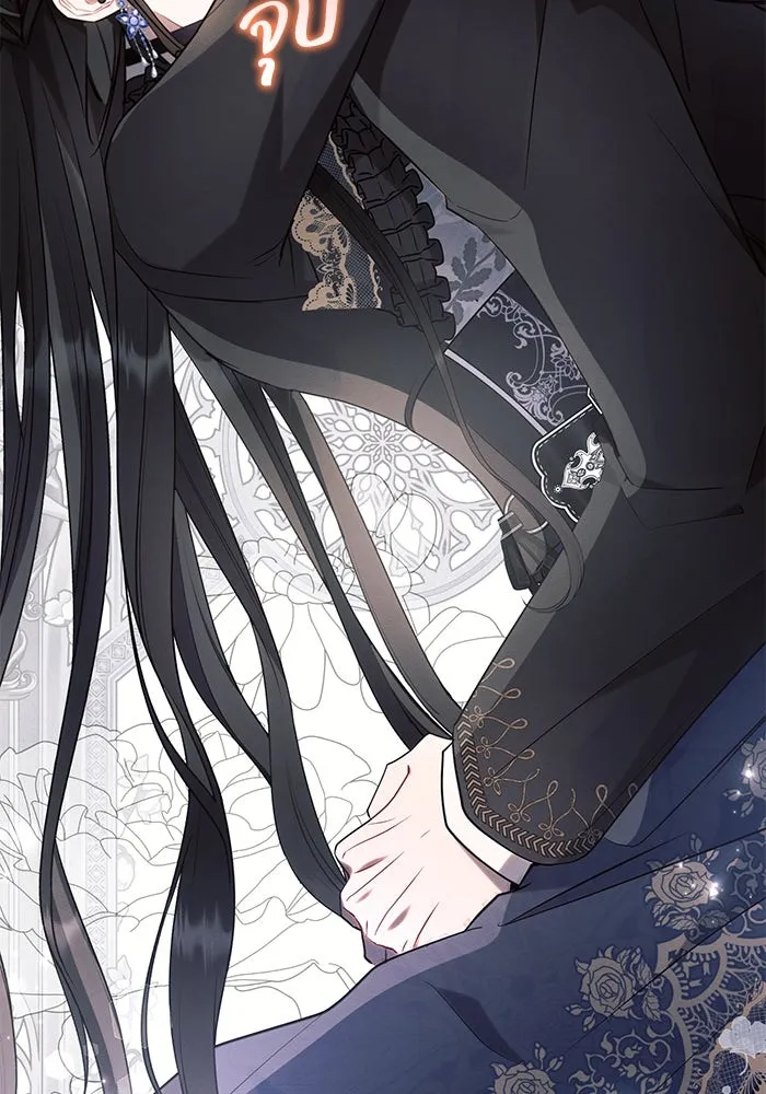 แอชสตาร์ต ตอนที่ 85 รูปที่ 155