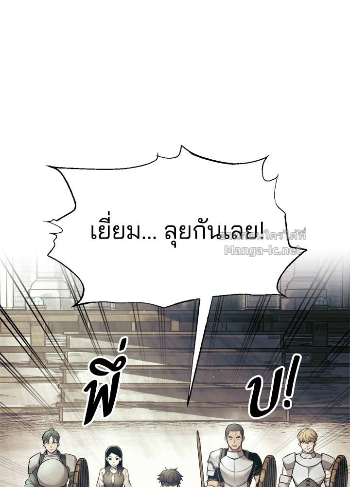Doujin-Lc- อ่าน โดจิน มังฮวา เกาหลี ญี่ปุ่น จีน แปลไทย ผู้พิชิตเกมป้องกันฐาน ตอนที่ 1 2 3 4 5 6 7 8 9 10 11 12 13 14 ฟรี ไม่มีโฆษณา อ่าน โดจิน Manhwa เกาหลี ญี่ปุ่น จีน เรามีครบ คัดมาให้เน้นๆ โดจิน 18+ รับประกันความฟินโดย Doujin Lc