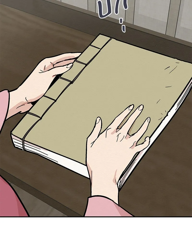 ข้าต้องไม่ใช่พระชายา ตอนที่ 5 รูปที่ 46