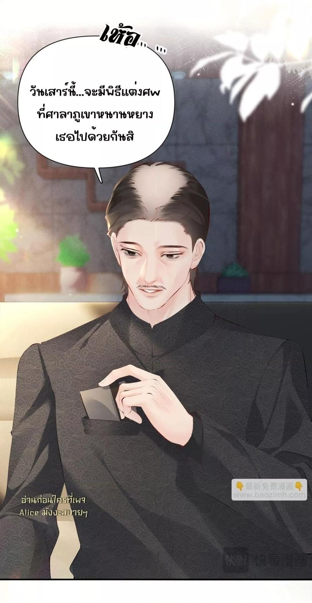 Manga-lc-com อ่านมังงะ อ่านการ์ตูน ออนไลน์ ฟรี FatalFavor–ร ตอนที่ 1 2 3 4 5 6 7 8 9 10 11 12 13 14 ฟรี ไม่มีโฆษณา Manga-lc - อ่าน มังงะ อ่าน การ์ตูน ออนไลน์ อ่านมังงะ ฟรี