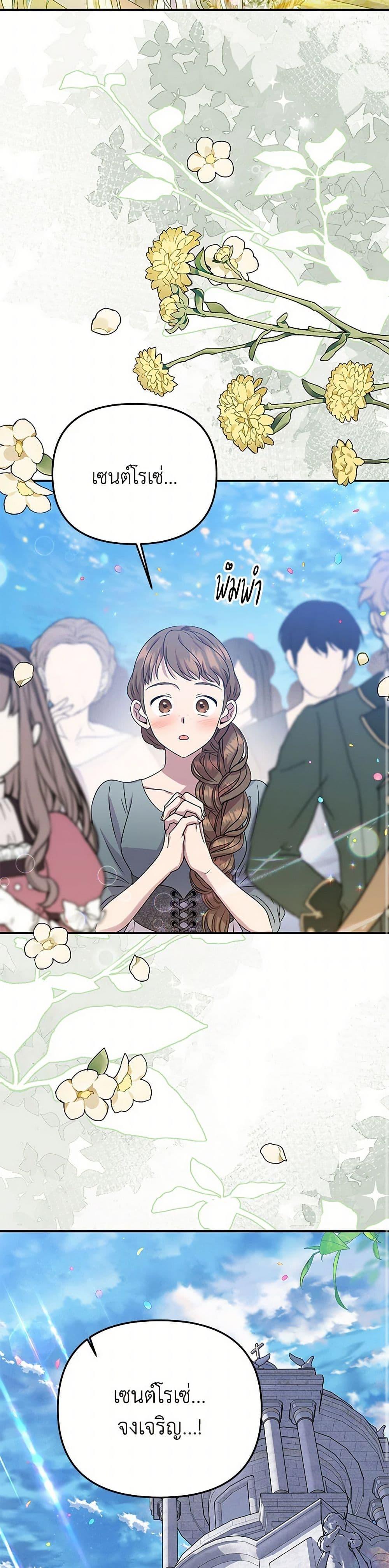 Manga-lc-com อ่านมังงะ อ่านการ์ตูน ออนไลน์ ฟรี Materialistic Princess ตอนที่ 1 2 3 4 5 6 7 8 9 10 11 12 13 14 ฟรี ไม่มีโฆษณา Manga-lc - อ่าน มังงะ อ่าน การ์ตูน ออนไลน์ อ่านมังงะ ฟรี