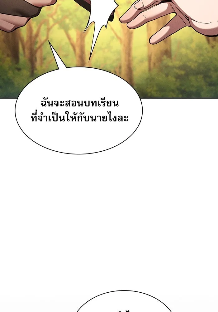 นักดาบอัจฉริยะจากอะคาเดมี ตอนที่ 19 รูปที่ 137