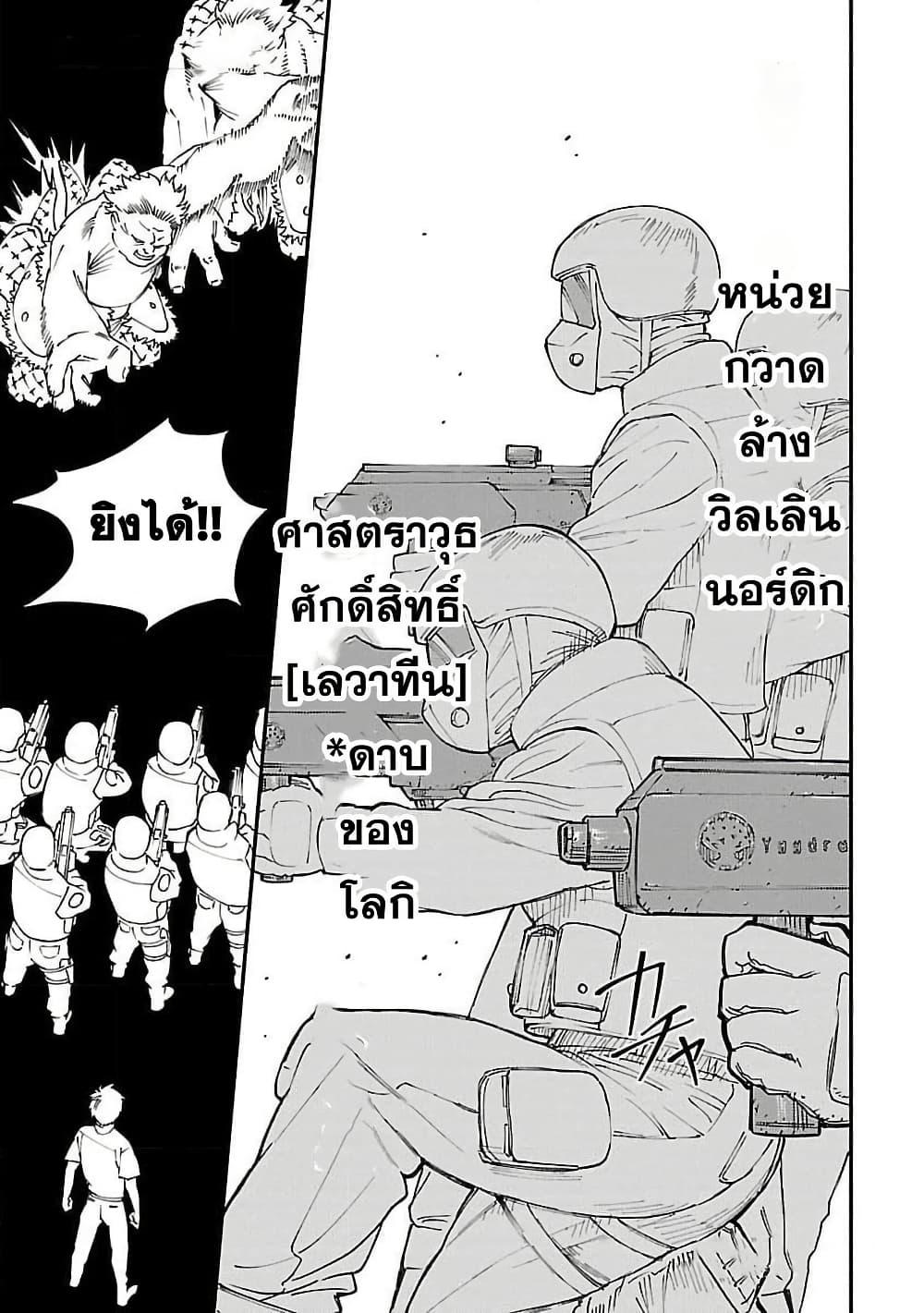 Manga-lc-com อ่านมังงะ อ่านการ์ตูน ออนไลน์ ฟรี A Middle-Aged Man Who Returns From Another World Goes ตอนที่ 1 2 3 4 5 6 7 8 9 10 11 12 13 14 ฟรี ไม่มีโฆษณา Manga-lc - อ่าน มังงะ อ่าน การ์ตูน ออนไลน์ อ่านมังงะ ฟรี