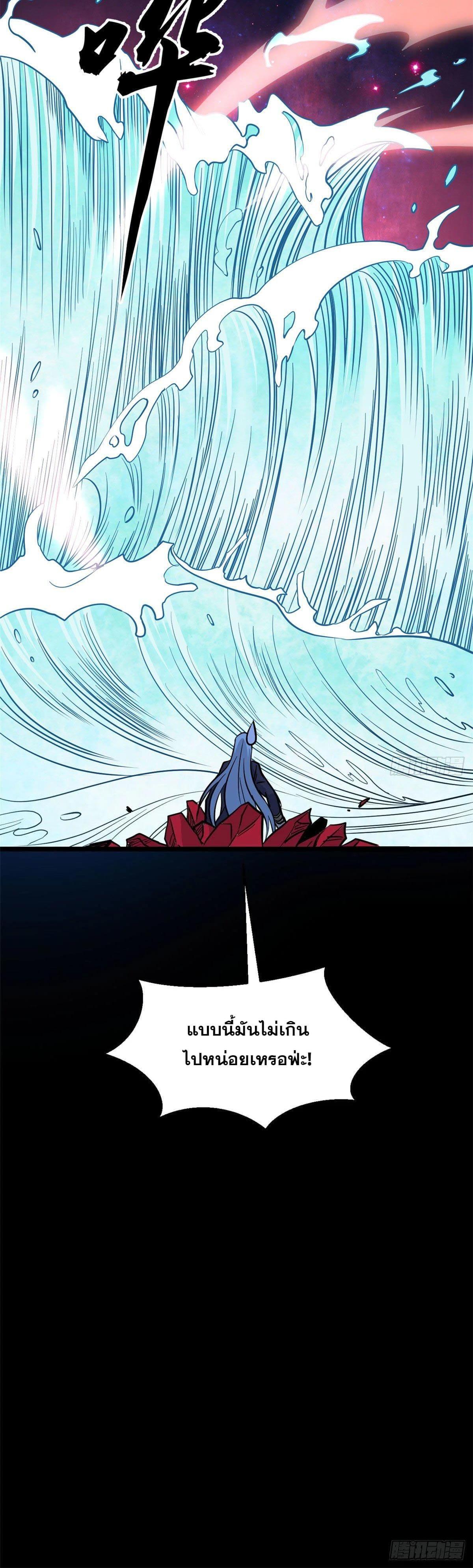 Manga-lc-com อ่านมังงะ อ่านการ์ตูน ออนไลน์ ฟรี All Hail the Sect Leader ตอนที่ 1 2 3 4 5 6 7 8 9 10 11 12 13 14 ฟรี ไม่มีโฆษณา Manga-lc - อ่าน มังงะ อ่าน การ์ตูน ออนไลน์ อ่านมังงะ ฟรี