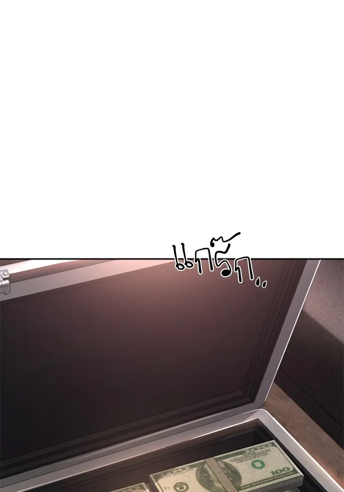 พี่ชายสายบอดี้การ์ด ตอนที่ 224 รูปที่ 98