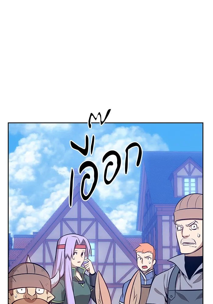 +99 ท่อนไม้พร้อมบวก ตอนที่ 2 รูปที่ 304