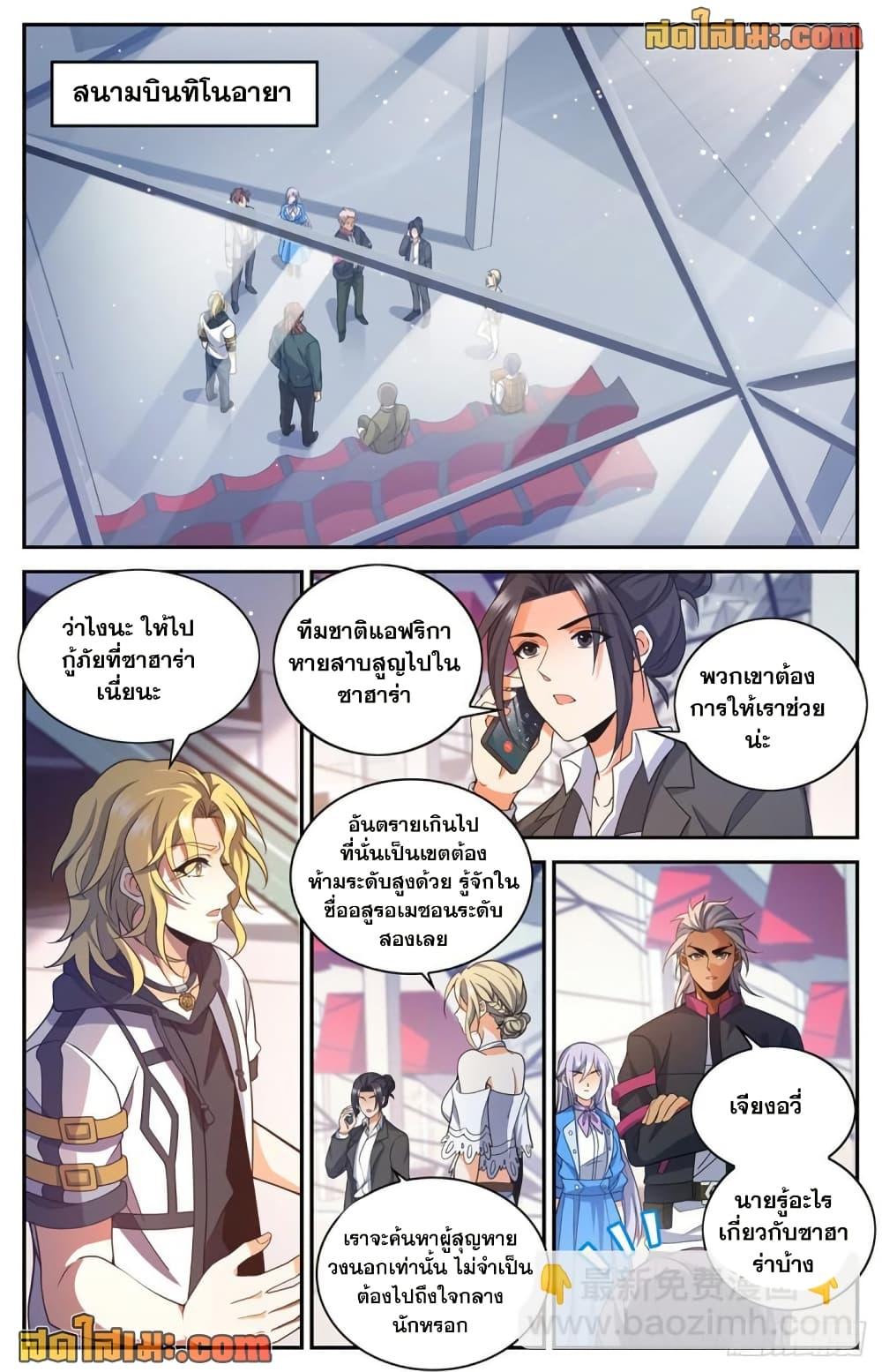 Manga-lc-com อ่านมังงะ อ่านการ์ตูน ออนไลน์ ฟรี Versatile Mage จอมเวทย์เต็มพิกัด ตอนที่ 1 2 3 4 5 6 7 8 9 10 11 12 13 14 ฟรี ไม่มีโฆษณา Manga-lc - อ่าน มังงะ อ่าน การ์ตูน ออนไลน์ อ่านมังงะ ฟรี