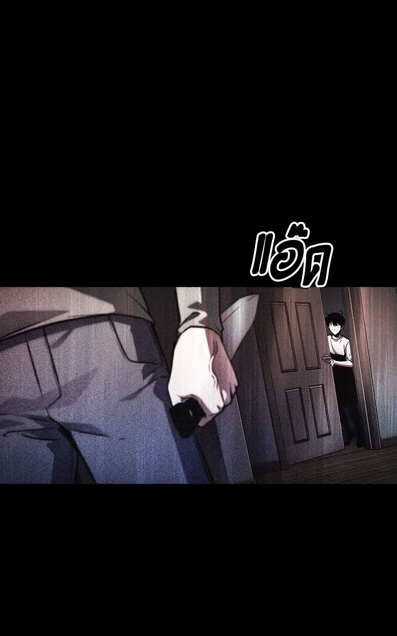 Omniscient Reader อ่านชะตาวันสิ้นโลก ตอนที่ 34 สิ่งที่กินไม่ได้ (5) รูปที่ 79