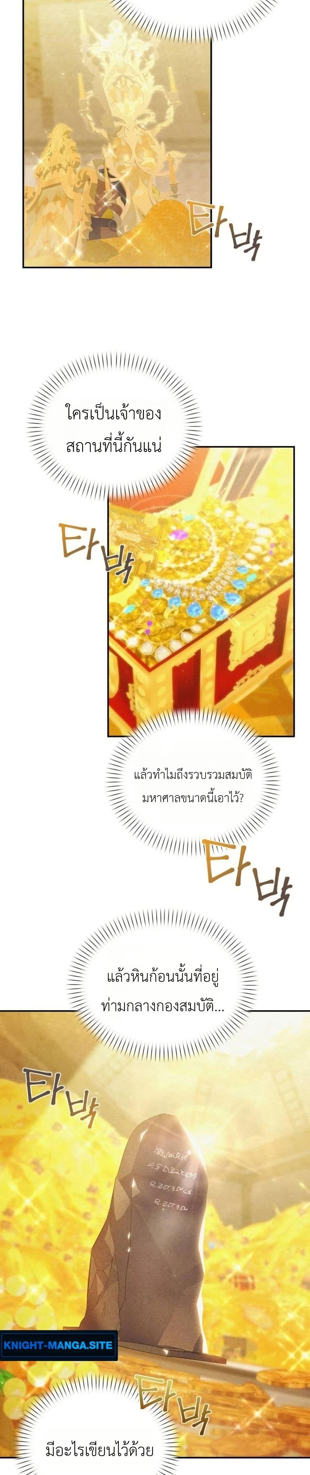 Manga-lc-com อ่านมังงะ อ่านการ์ตูน ออนไลน์ ฟรี One day, I became a hatchling ตอนที่ 1 2 3 4 5 6 7 8 9 10 11 12 13 14 ฟรี ไม่มีโฆษณา Manga-lc - อ่าน มังงะ อ่าน การ์ตูน ออนไลน์ อ่านมังงะ ฟรี