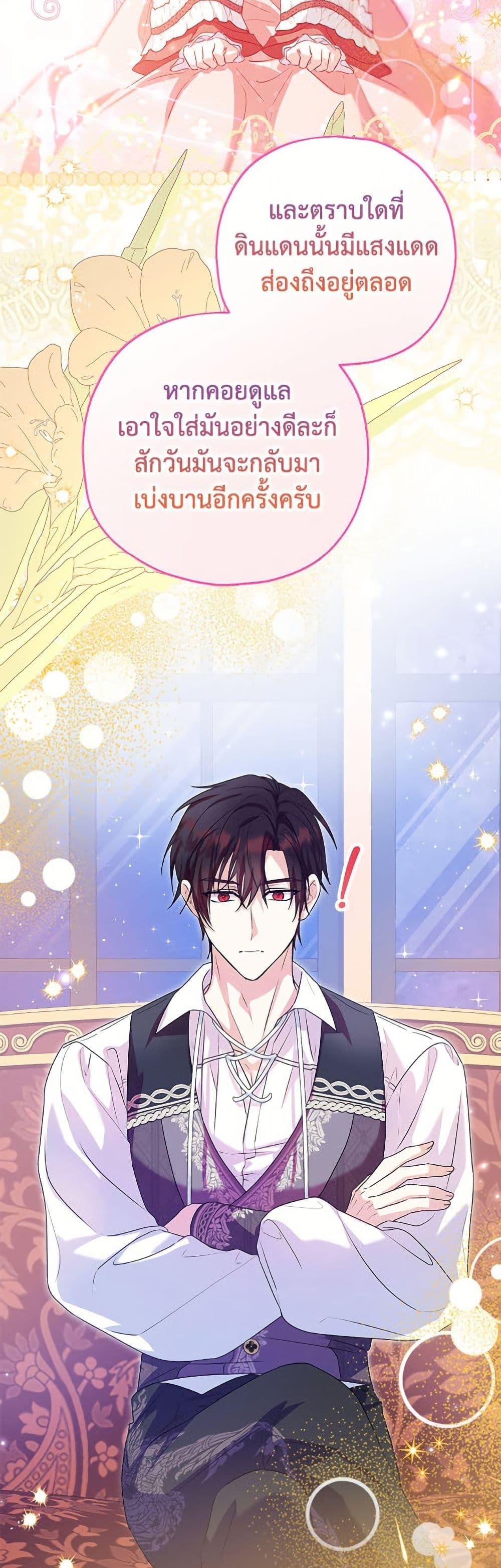 Manga-lc-com อ่านมังงะ อ่านการ์ตูน ออนไลน์ ฟรี The Adopted Daughter-in-law Wants To Leave ตอนที่ 1 2 3 4 5 6 7 8 9 10 11 12 13 14 ฟรี ไม่มีโฆษณา Manga-lc - อ่าน มังงะ อ่าน การ์ตูน ออนไลน์ อ่านมังงะ ฟรี