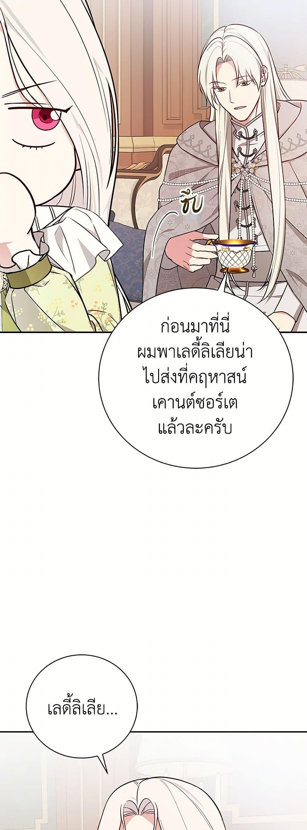 Manga-lc-com อ่านมังงะ อ่านการ์ตูน ออนไลน์ ฟรี I’ll Become the Mother of the Hero ตอนที่ 1 2 3 4 5 6 7 8 9 10 11 12 13 14 ฟรี ไม่มีโฆษณา Manga-lc - อ่าน มังงะ อ่าน การ์ตูน ออนไลน์ อ่านมังงะ ฟรี