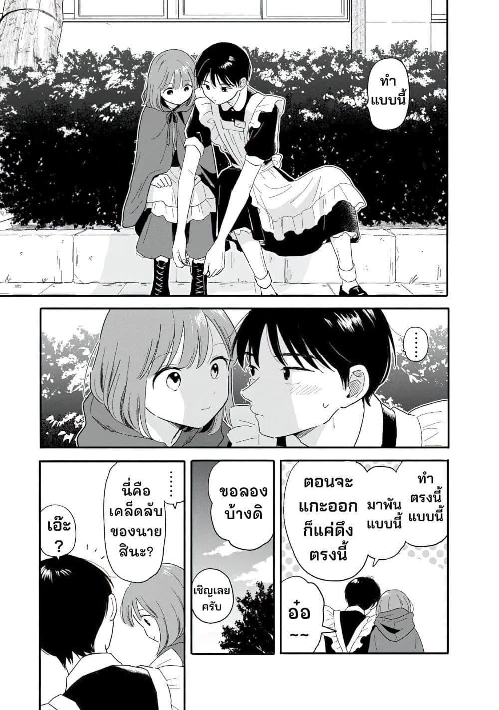 Manga-lc-com อ่านมังงะ อ่านการ์ตูน ออนไลน์ ฟรี Houkago Kitaku Biyori ตอนที่ 1 2 3 4 5 6 7 8 9 10 11 12 13 14 ฟรี ไม่มีโฆษณา Manga-lc - อ่าน มังงะ อ่าน การ์ตูน ออนไลน์ อ่านมังงะ ฟรี