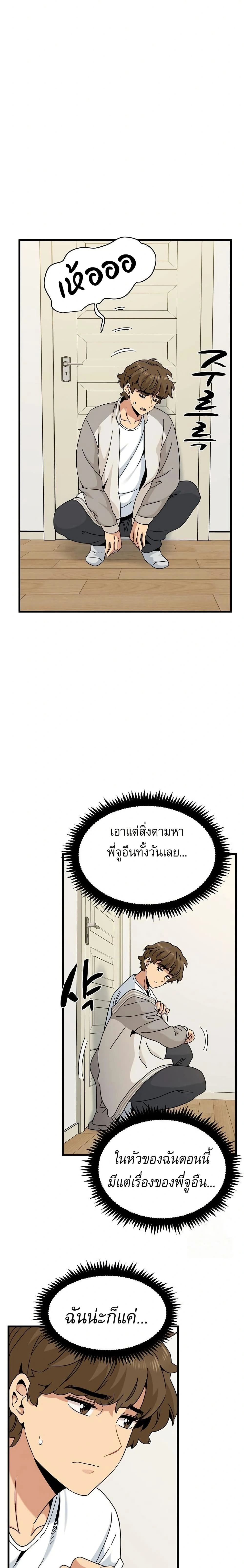 Doujin-Lc- อ่าน โดจิน มังฮวา เกาหลี ญี่ปุ่น จีน แปลไทย The Turning Point จุดเปลี่ยน ตอนที่ 1 2 3 4 5 6 7 8 9 10 11 12 13 14 ฟรี ไม่มีโฆษณา อ่าน โดจิน Manhwa เกาหลี ญี่ปุ่น จีน เรามีครบ คัดมาให้เน้นๆ โดจิน 18+ รับประกันความฟินโดย  Doujin Lc