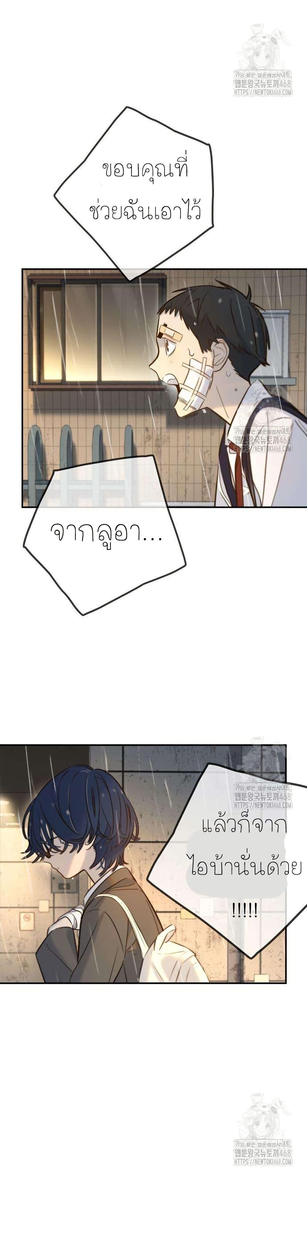 Manga-lc-com อ่านมังงะ อ่านการ์ตูน ออนไลน์ ฟรี Everyone Loves Her ตอนที่ 1 2 3 4 5 6 7 8 9 10 11 12 13 14 ฟรี ไม่มีโฆษณา Manga-lc - อ่าน มังงะ อ่าน การ์ตูน ออนไลน์ อ่านมังงะ ฟรี