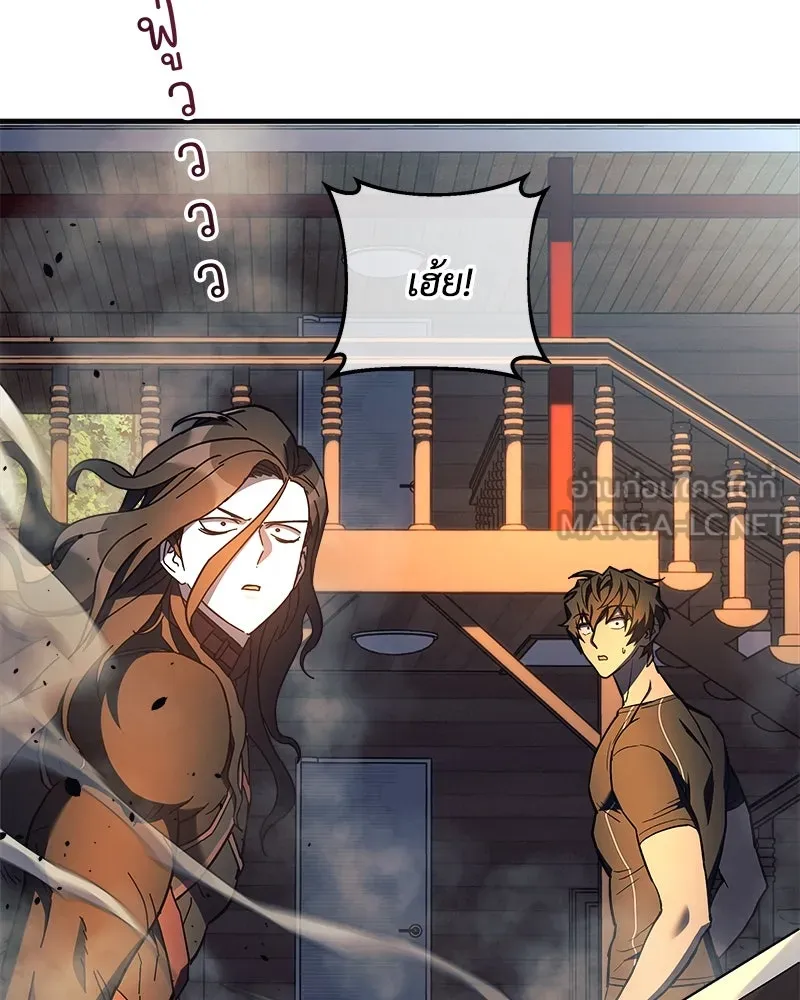 สัปดาห์นี้งดอัปตอนใหม่ ตอนที่ 41 รูปที่ 93