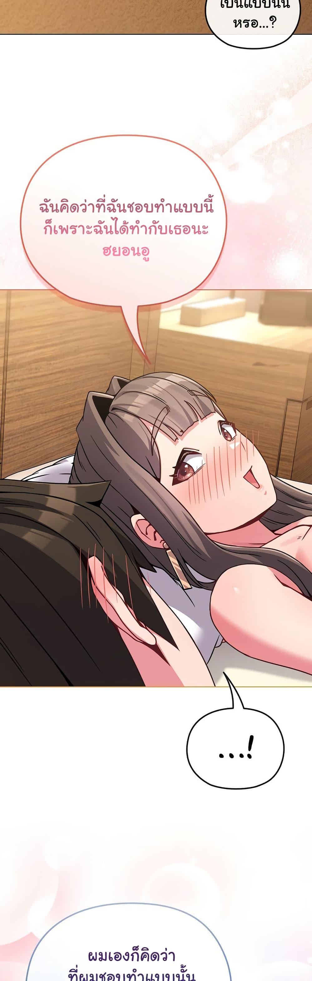 Doujin-Lc- อ่าน โดจิน มังฮวา เกาหลี ญี่ปุ่น จีน แปลไทย But You’re the Same Age as My Daughter! ตอนที่ 1 2 3 4 5 6 7 8 9 10 11 12 13 14 ฟรี ไม่มีโฆษณา อ่าน โดจิน Manhwa เกาหลี ญี่ปุ่น จีน เรามีครบ คัดมาให้เน้นๆ โดจิน 18+ รับประกันความฟินโดย  Doujin Lc