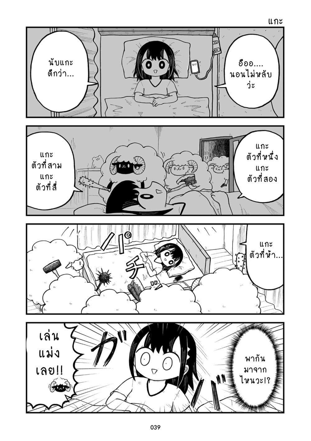 Manga-lc-com อ่านมังงะ อ่านการ์ตูน ออนไลน์ ฟรี Kyatapi Land ตอนที่ 1 2 3 4 5 6 7 8 9 10 11 12 13 14 ฟรี ไม่มีโฆษณา Manga-lc - อ่าน มังงะ อ่าน การ์ตูน ออนไลน์ อ่านมังงะ ฟรี