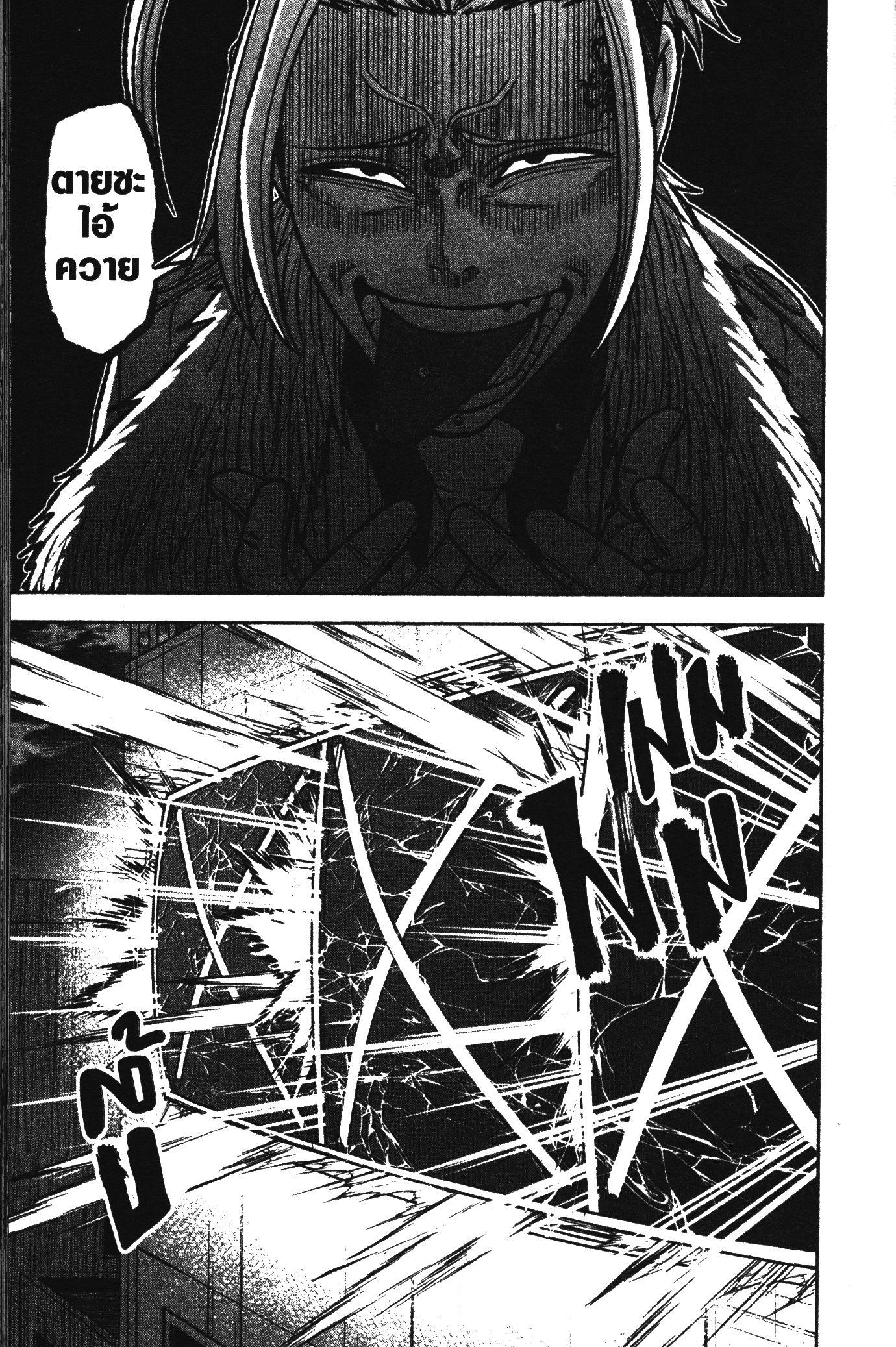 Manga-lc-com อ่านมังงะ อ่านการ์ตูน ออนไลน์ ฟรี Tougen Anki สงครามเลือดอสูร ตอนที่ 1 2 3 4 5 6 7 8 9 10 11 12 13 14 ฟรี ไม่มีโฆษณา Manga-lc - อ่าน มังงะ อ่าน การ์ตูน ออนไลน์ อ่านมังงะ ฟรี