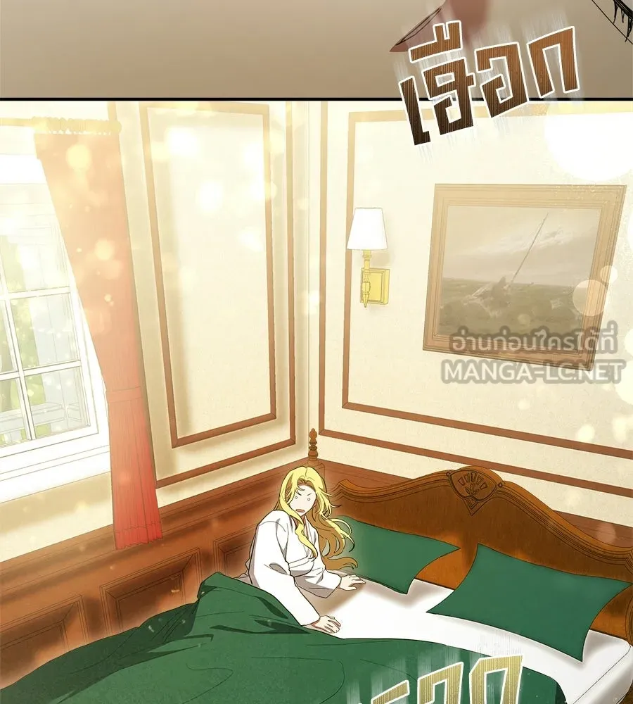 สัญญารักฉบับสุดท้าย ตอนที่ 33 รูปที่ 81