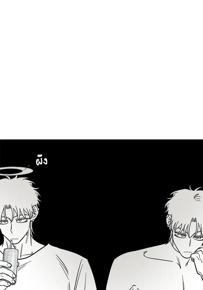 เพื่อนกันมันส์เกิน ตอนที่ 57 รูปที่ 14