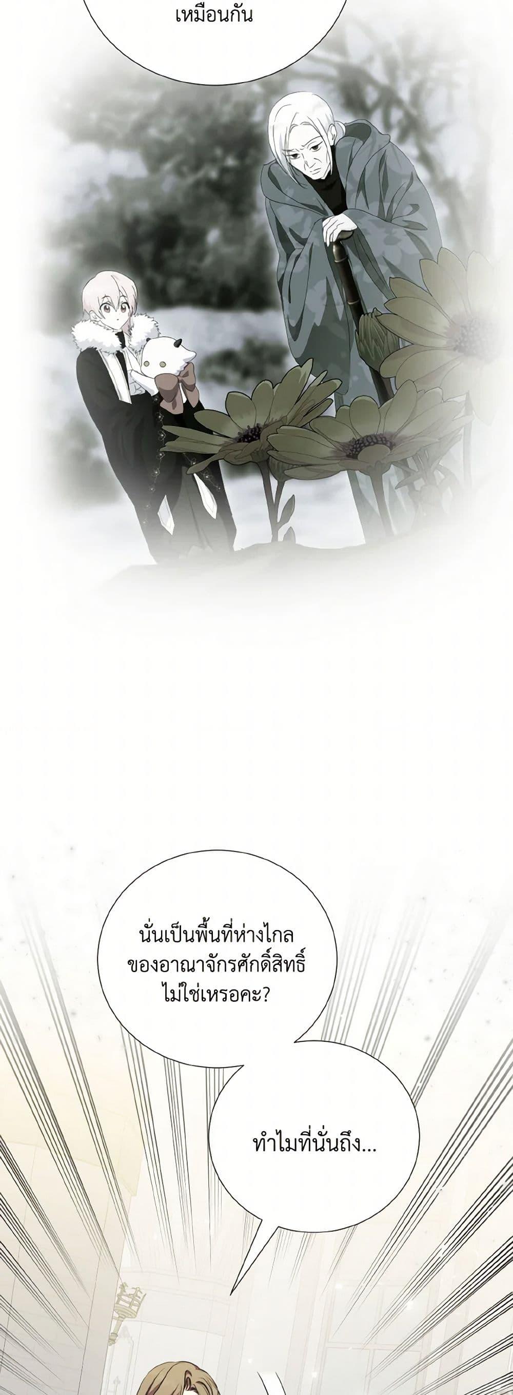 Manga-lc-com อ่านมังงะ อ่านการ์ตูน ออนไลน์ ฟรี If You Remove the Kind Protagonist’s Mask ตอนที่ 1 2 3 4 5 6 7 8 9 10 11 12 13 14 ฟรี ไม่มีโฆษณา Manga-lc - อ่าน มังงะ อ่าน การ์ตูน ออนไลน์ อ่านมังงะ ฟรี