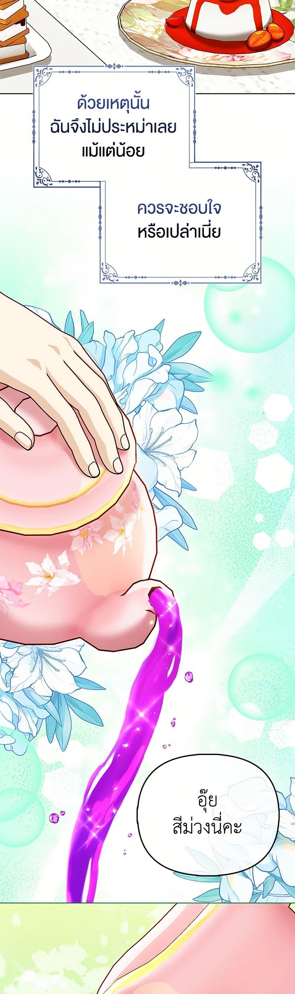 Manga-lc-com อ่านมังงะ อ่านการ์ตูน ออนไลน์ ฟรี Loved by the Villains ตอนที่ 1 2 3 4 5 6 7 8 9 10 11 12 13 14 ฟรี ไม่มีโฆษณา Manga-lc - อ่าน มังงะ อ่าน การ์ตูน ออนไลน์ อ่านมังงะ ฟรี