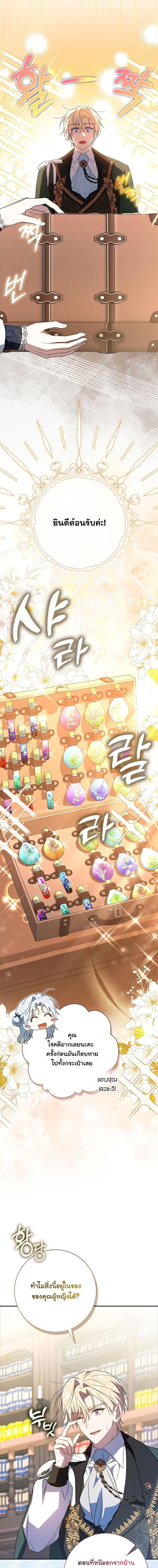 Manga-lc-com อ่านมังงะ อ่านการ์ตูน ออนไลน์ ฟรี My Contract Husband Resembles the Male Protagonist ตอนที่ 1 2 3 4 5 6 7 8 9 10 11 12 13 14 ฟรี ไม่มีโฆษณา Manga-lc - อ่าน มังงะ อ่าน การ์ตูน ออนไลน์ อ่านมังงะ ฟรี