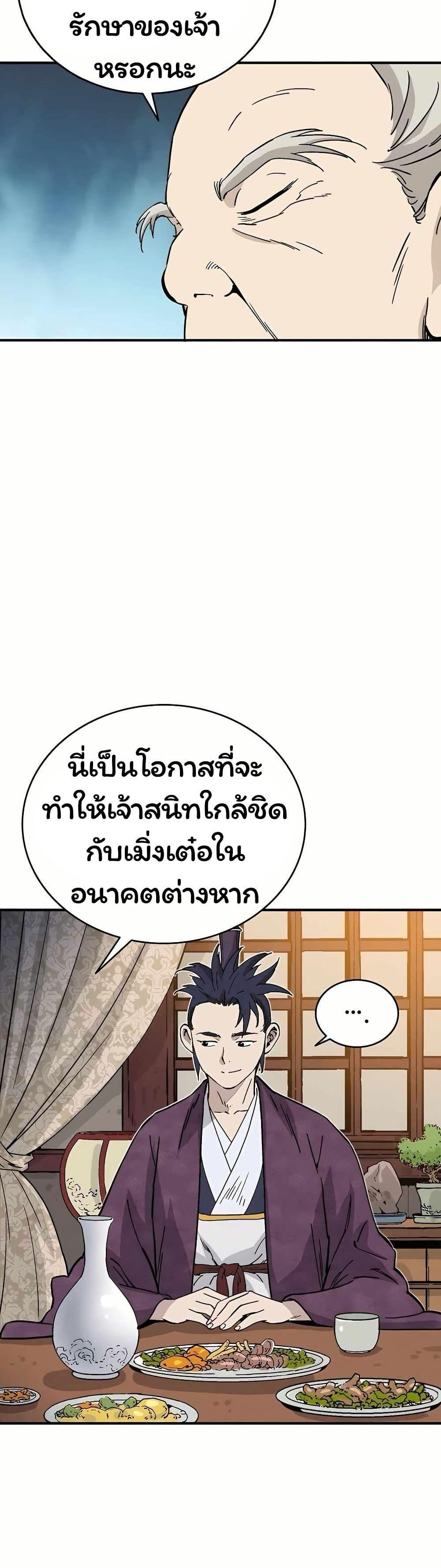 Manga-lc-com อ่านมังงะ อ่านการ์ตูน ออนไลน์ ฟรี I Reincarnated as a Legendary Surgeon ตอนที่ 1 2 3 4 5 6 7 8 9 10 11 12 13 14 ฟรี ไม่มีโฆษณา Manga-lc - อ่าน มังงะ อ่าน การ์ตูน ออนไลน์ อ่านมังงะ ฟรี