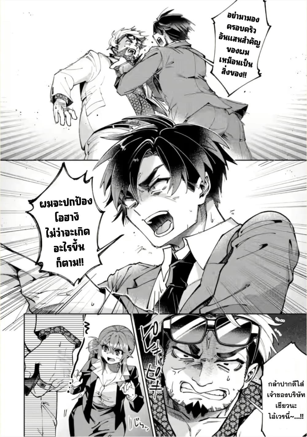 Manga-lc-com อ่านมังงะ อ่านการ์ตูน ออนไลน์ ฟรี Shachiku no Ore, PET Haishin ตอนที่ 1 2 3 4 5 6 7 8 9 10 11 12 13 14 ฟรี ไม่มีโฆษณา Manga-lc - อ่าน มังงะ อ่าน การ์ตูน ออนไลน์ อ่านมังงะ ฟรี