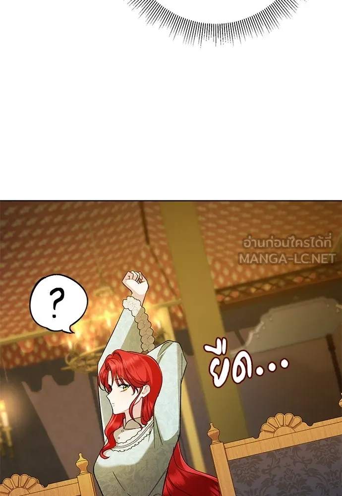 บุปผาลบคมดาบ ตอนที่ 73 รูปที่ 66