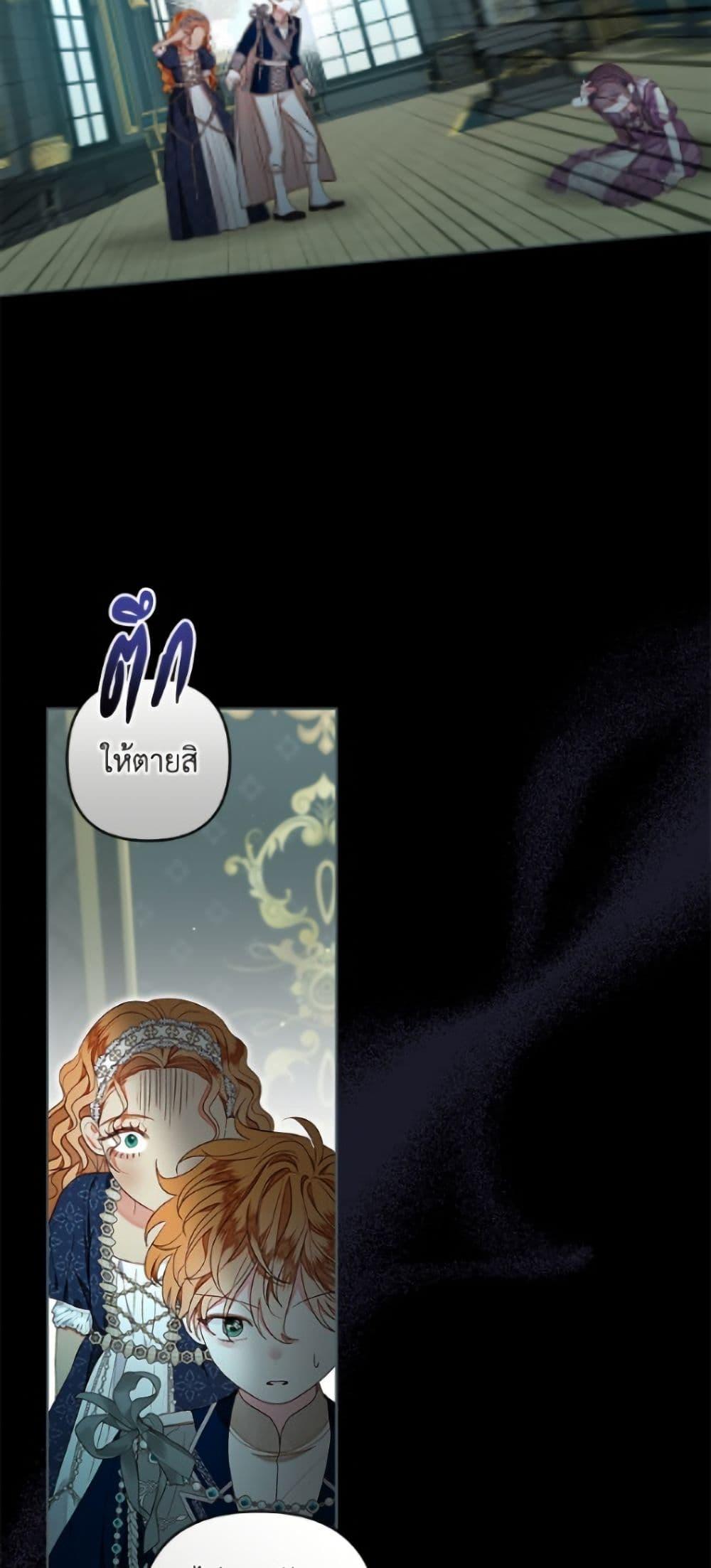 Manga-lc-com อ่านมังงะ อ่านการ์ตูน ออนไลน์ ฟรี The Princess Maid ตอนที่ 1 2 3 4 5 6 7 8 9 10 11 12 13 14 ฟรี ไม่มีโฆษณา Manga-lc - อ่าน มังงะ อ่าน การ์ตูน ออนไลน์ อ่านมังงะ ฟรี