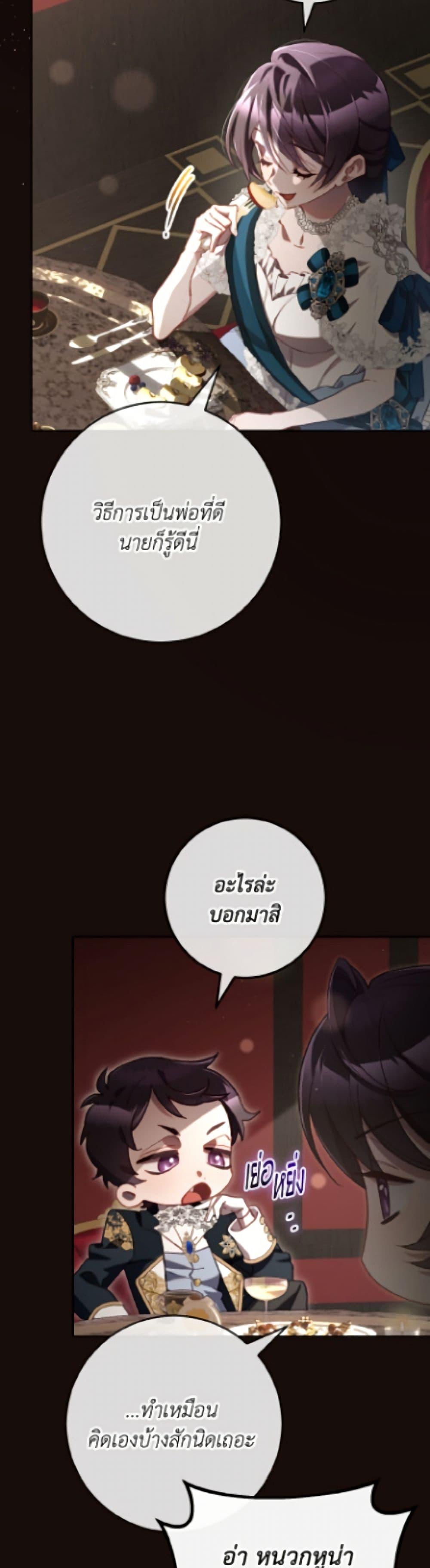Manga-lc-com อ่านมังงะ อ่านการ์ตูน ออนไลน์ ฟรี Second Life of a Trash Princess ตอนที่ 1 2 3 4 5 6 7 8 9 10 11 12 13 14 ฟรี ไม่มีโฆษณา Manga-lc - อ่าน มังงะ อ่าน การ์ตูน ออนไลน์ อ่านมังงะ ฟรี
