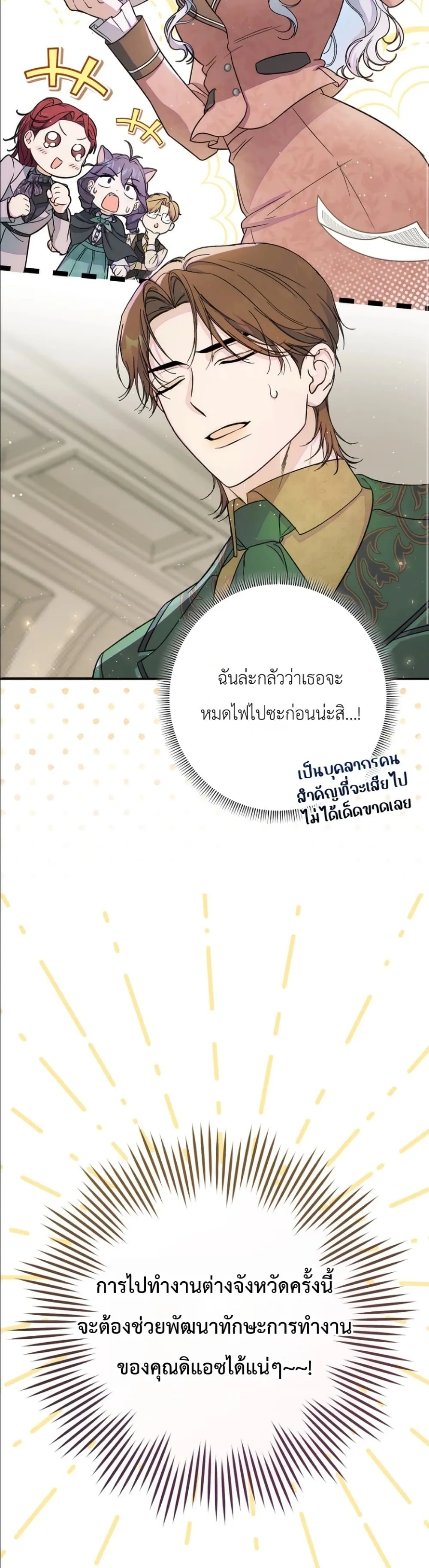 Manga-lc-com อ่านมังงะ อ่านการ์ตูน ออนไลน์ ฟรี Dating the Emperor in Secret, but I Don’t Know About It ตอนที่ 1 2 3 4 5 6 7 8 9 10 11 12 13 14 ฟรี ไม่มีโฆษณา Manga-lc - อ่าน มังงะ อ่าน การ์ตูน ออนไลน์ อ่านมังงะ ฟรี