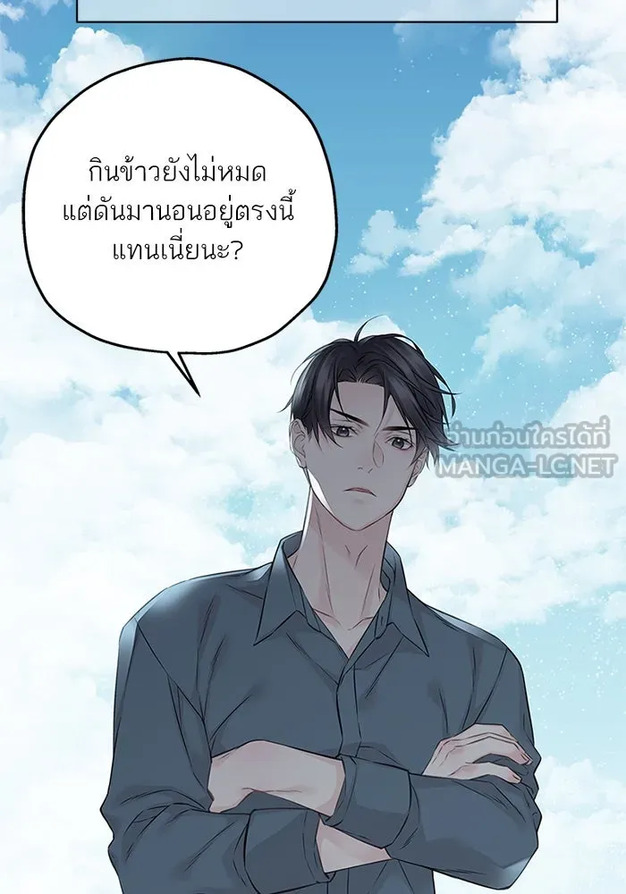 สลับรัก สลับชะตา ตอนที่ 53 รูปที่ 9