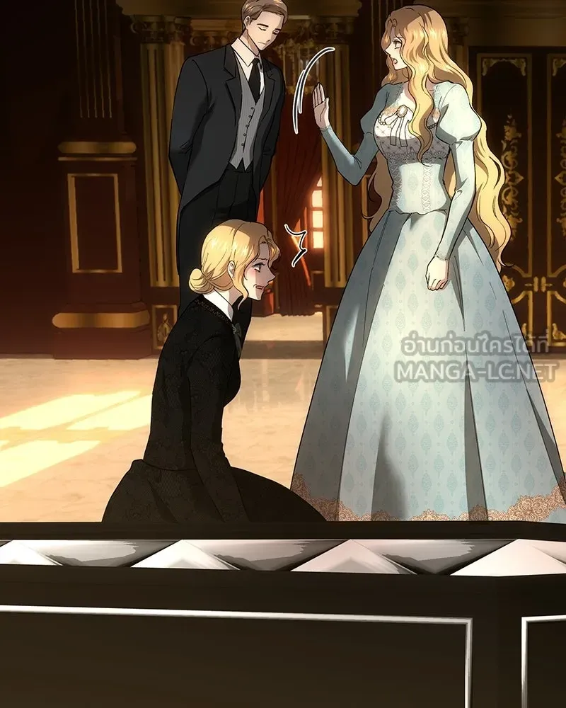 เจ้าหญิงคลั่งแห่งวังหลวง ตอนที่ 142 รูปที่ 6