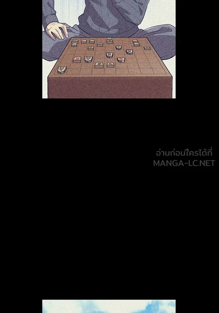 ฮันเตอร์สกิลโกง ตอนที่ 22 หน่วยสุโอ รูปที่ 93
