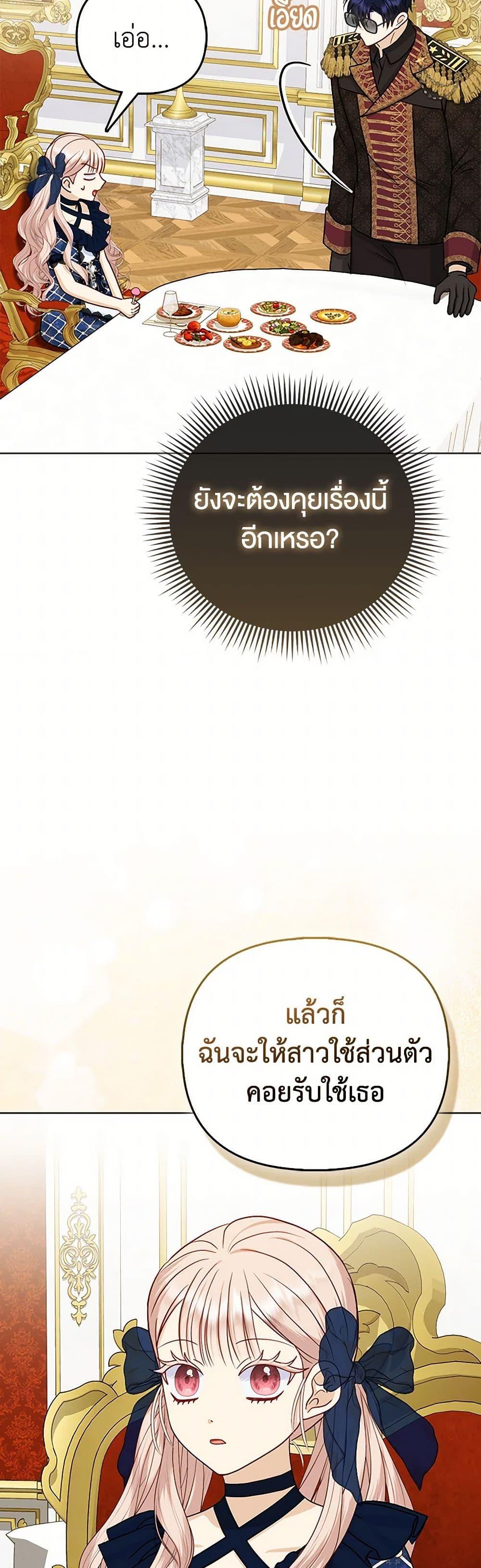 Manga-lc-com อ่านมังงะ อ่านการ์ตูน ออนไลน์ ฟรี Loved by the Villains ตอนที่ 1 2 3 4 5 6 7 8 9 10 11 12 13 14 ฟรี ไม่มีโฆษณา Manga-lc - อ่าน มังงะ อ่าน การ์ตูน ออนไลน์ อ่านมังงะ ฟรี