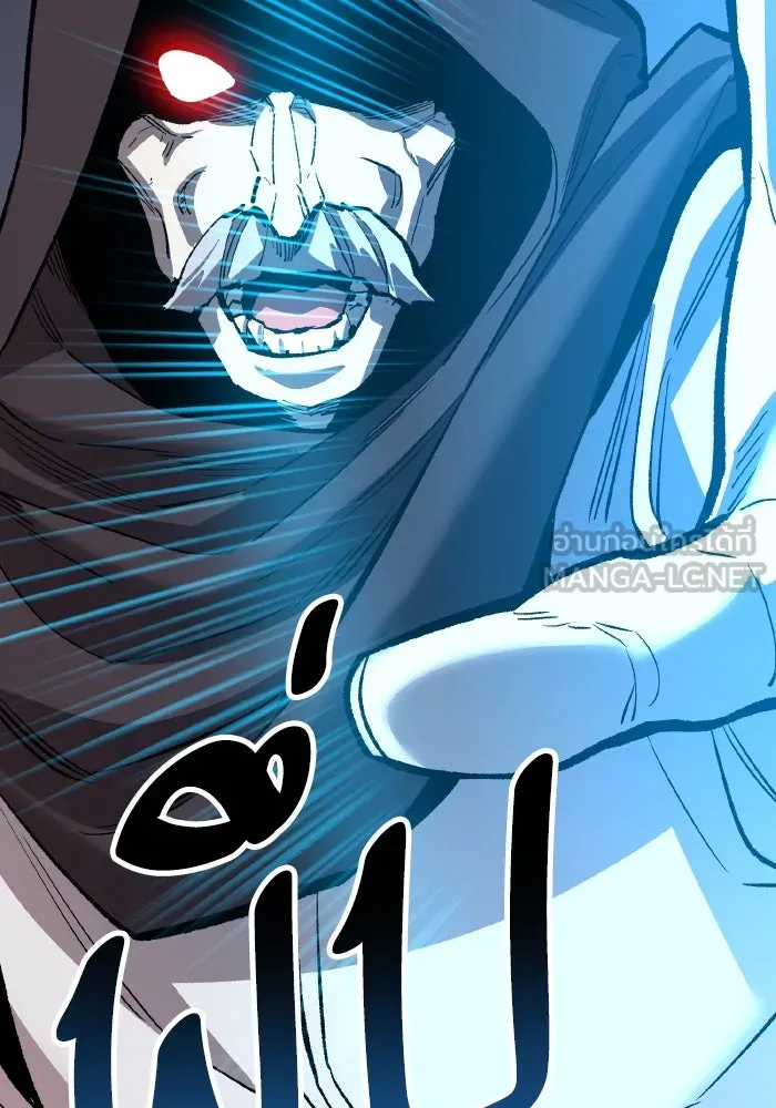 ยอดคนเลเวลทะลุ ตอนที่ 56 ปัญหาเชาว์ (3) รูปที่ 222