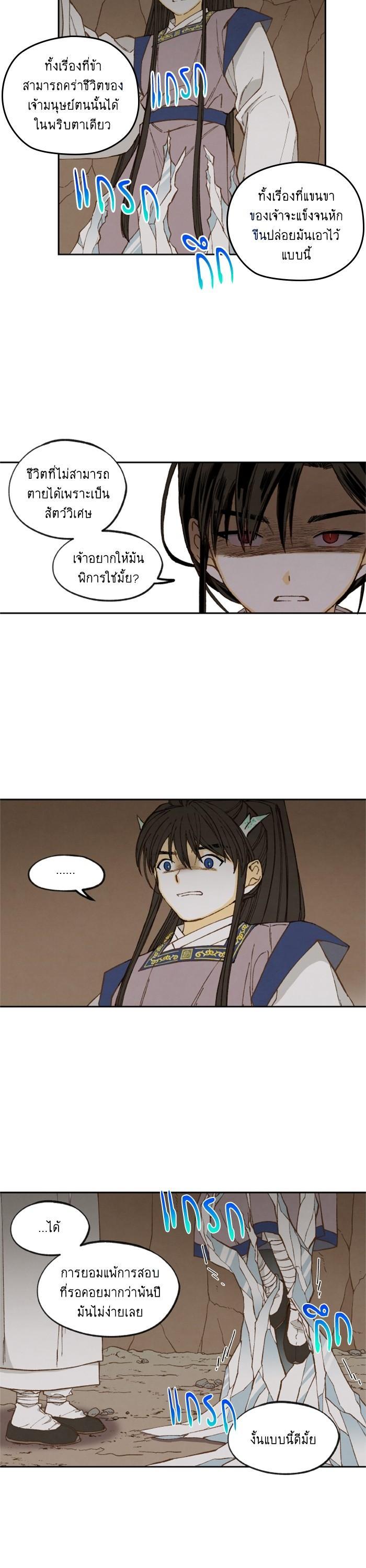 Manga-lc-com อ่านมังงะ อ่านการ์ตูน ออนไลน์ ฟรี How to Become a Dragon ตอนที่ 1 2 3 4 5 6 7 8 9 10 11 12 13 14 ฟรี ไม่มีโฆษณา Manga-lc - อ่าน มังงะ อ่าน การ์ตูน ออนไลน์ อ่านมังงะ ฟรี