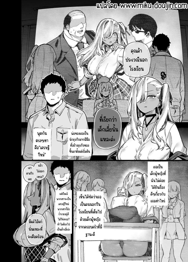 Doujin-Lc- อ่าน โดจิน มังฮวา เกาหลี ญี่ปุ่น จีน แปลไทย นักแสดงของโรงเรียนสตรี (Shayo) ตอนที่ 1 2 3 4 5 6 7 8 9 10 11 12 13 14 ฟรี ไม่มีโฆษณา อ่าน โดจิน Manhwa เกาหลี ญี่ปุ่น จีน เรามีครบ คัดมาให้เน้นๆ โดจิน 18+ รับประกันความฟินโดย  Doujin Lc