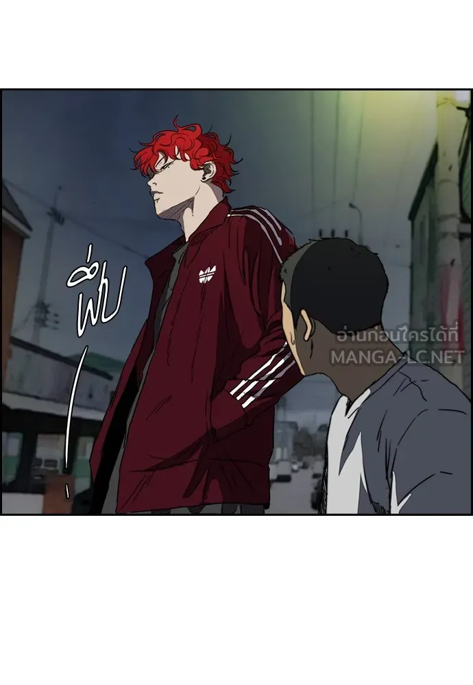 ปั่นสู้ฝันbrWind Breaker ตอนที่ 70 รูปที่ 6